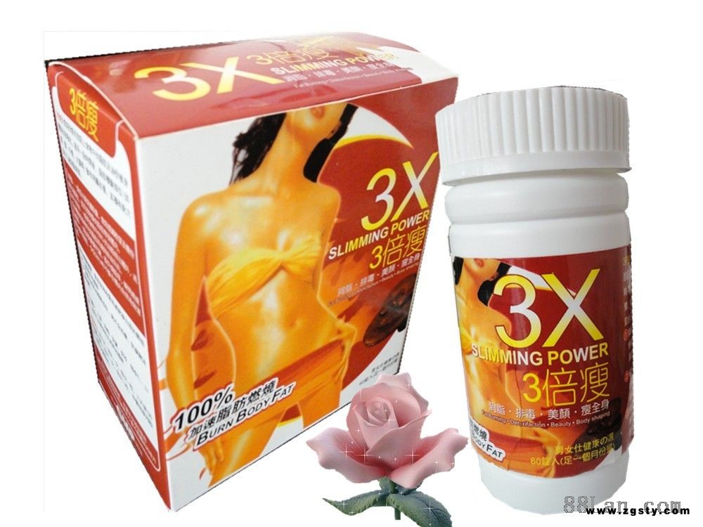 供应3倍瘦--消脂 排毒 美颜 瘦全身