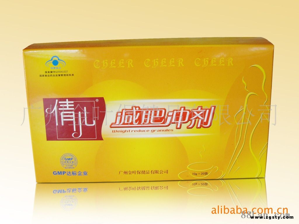 倩儿减肥冲剂--减肥瘦身