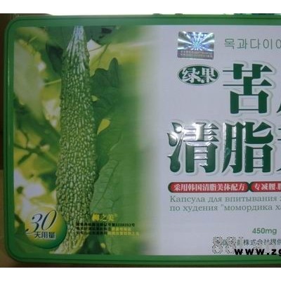 绿果苦瓜清脂素