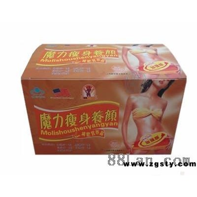 魔力瘦身养颜