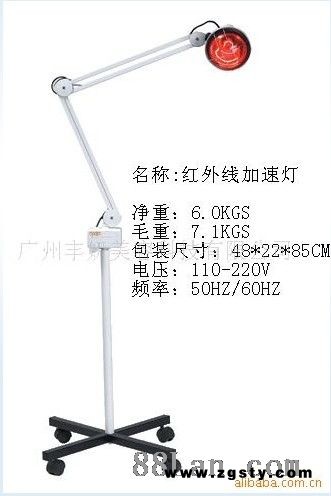 远红外线灯