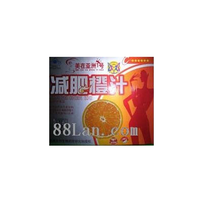 鲜橙汁减肥冲剂