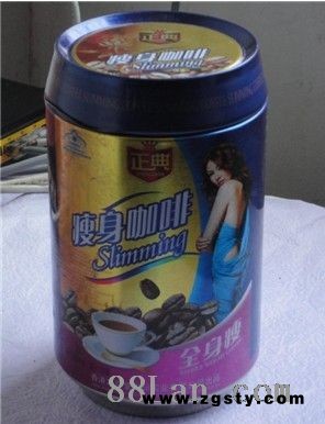 供应正典 瘦身咖啡（全身瘦）