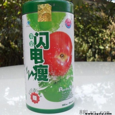 苹果闪电瘦
