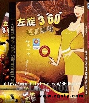 克芭娜左旋360咖啡