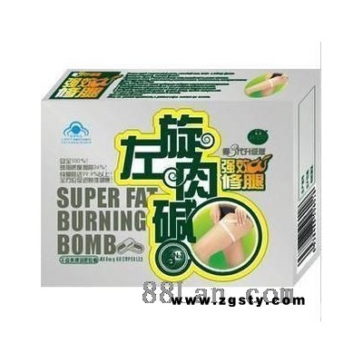 博美堂左旋肉碱(强效修腿 靶向减肥)