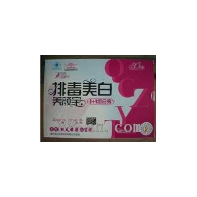 排毒美白 养颜宝 1+1组合装