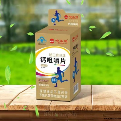 钙咀嚼片-上海哈三