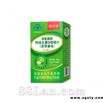 博客健牌钙维生素D咀嚼片（青苹果味）