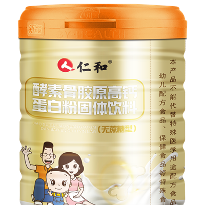 酵素骨胶原高钙蛋白粉固体饮料