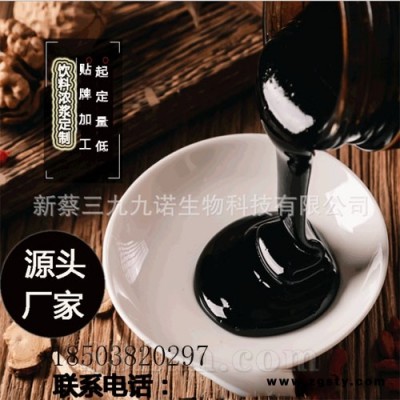 雪莲蛹虫草膏 雪莲桑葚阿胶膏饮料浓浆 OEM代加工 起订量低