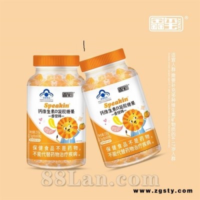 Speakin钙维生素D凝胶糖果（香橙味）OEM