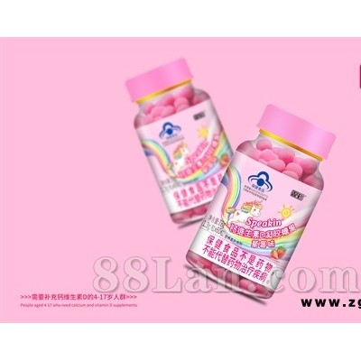 （1.3g）Speakin钙维生素D凝胶糖果(草莓味） OEM