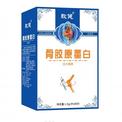 骨胶原蛋白压片糖果