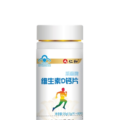 采森牌维生素D钙片