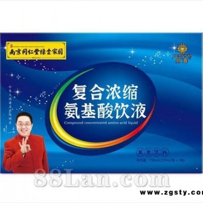 南京同仁堂复合浓酸氨基酸饮液