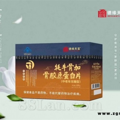 牦牛骨加骨胶原蛋白片