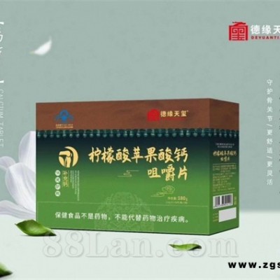 柠檬酸苹果酸钙咀嚼片