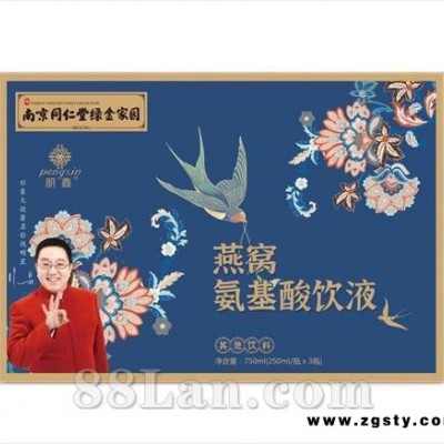 南京同仁堂燕窝氨基酸饮液