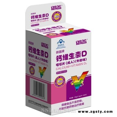 60片御盖钙维生素D咀嚼片（成人）