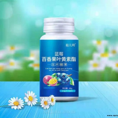压片糖果   OEM贴牌代加工    可定制