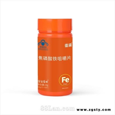 焦磷酸铁咀嚼片