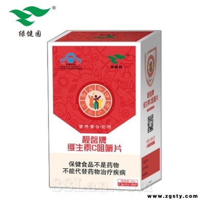 靓馨牌维生素C咀嚼片
