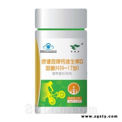 绿健园牌钙维生素D咀嚼片（4-17岁）