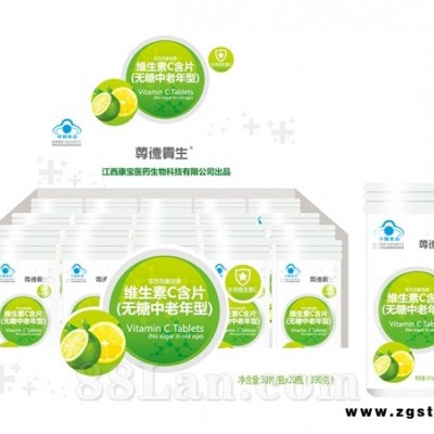 东方同康宝牌维生素C含片（无糖中老年型）