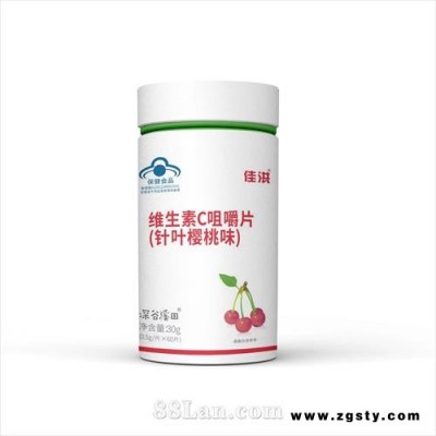 维生素C咀嚼片针叶樱桃味
