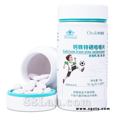 钙铁锌硒咀嚼片