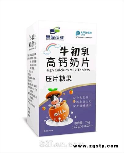 牛初乳高钙奶片