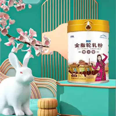 那拉集团新疆阿斯迈乳业有限公司骆驼奶粉那鸿全脂驼奶粉300g