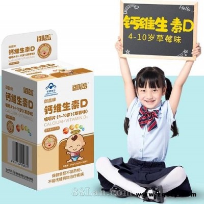 60片钙维生素D咀嚼片4-10岁