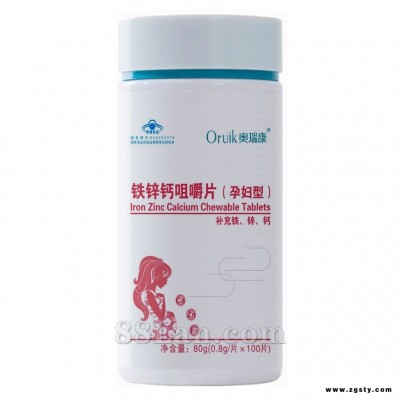 孕妇铁锌钙--新品系列