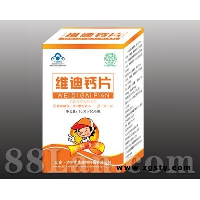 维迪钙（儿童型）--D系列