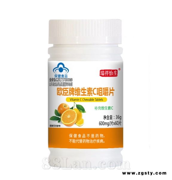 瑞祥怡生欧臣牌维生素C