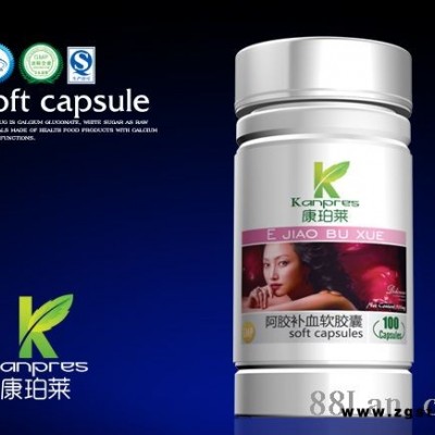 《康珀莱系列》 阿胶补血软胶囊