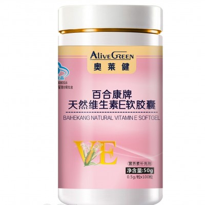 天然维生素E软胶囊--奥莱健系列