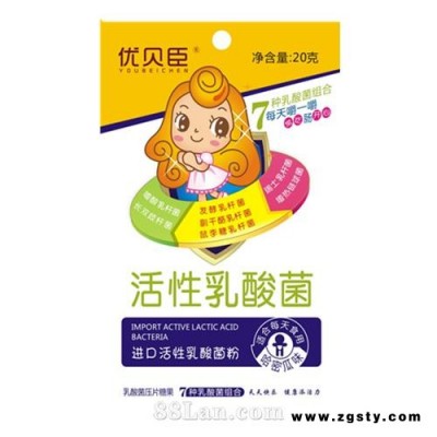 优贝臣活性乳酸菌哈密瓜味