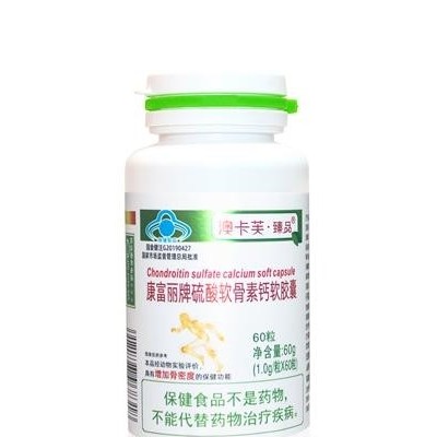 康富丽牌硫酸软骨素钙软胶囊