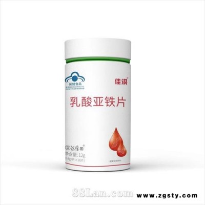 乳酸亚铁片