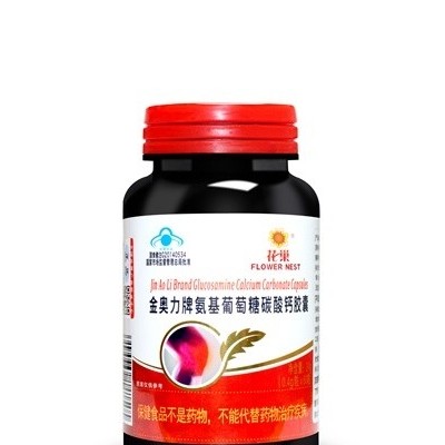 金奥力牌氨基葡萄糖碳酸钙胶囊