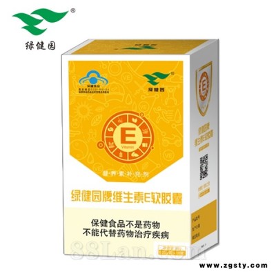 绿健园牌维生素E软胶囊