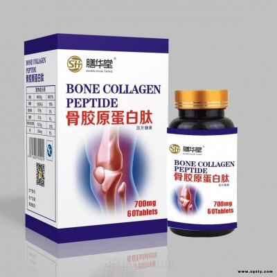 骨胶原蛋白肽