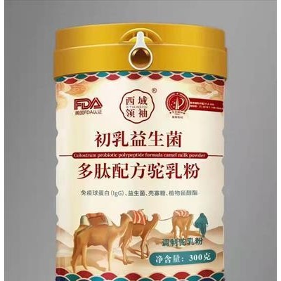 新疆驼奶粉代工OEM