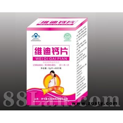 维迪钙（孕妇型）--D系列