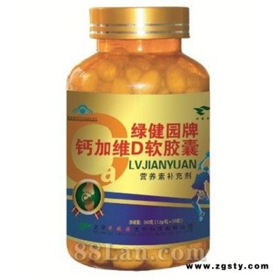 绿健园牌钙加维D软胶囊