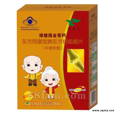 绿健园金蓇盖