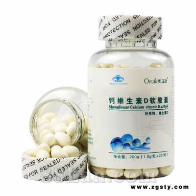钙维生素D软胶囊200粒
